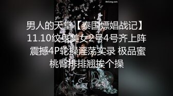 肉丝伪娘3P 暴力撕开丝袜 吃鸡舔菊花 被连续无套输出 鸡鸡淫水狂喷 口爆吃精 内射 上下嘴都吃饱饱