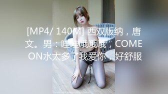 [MP4]精东影业-『妹妹的爱』JD007 退伍兵哥哥憋了三年回家把妹妹操了