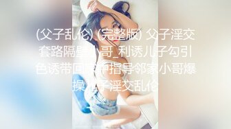 STP27746 扣扣传媒 FSOG050 窈窕身材白丝美少女▌Cola酱▌汉服里的秘密 诱人白虎敏感无比 狂肏白浆潺潺溢出湿滑美妙