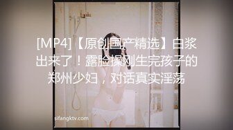 巨乳奶下死，做鬼也风流（4）