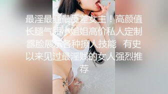 长卷发御姐范妹子，开档黑丝跳单自慰极品胸型