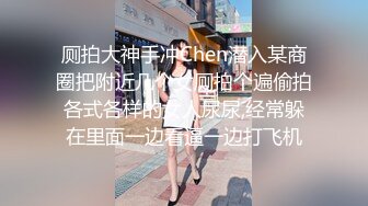 【喷血推荐】高颜值魔鬼美女TSVica  高挑的身材被邻居美女爱上，过来送逼，香艳的妖棒和妖穴 爽爆视觉刺激！