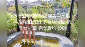 91约约哥第26期-番号JM26：健身房认识的翘臀小美妞 -1080P高清无水印完整版