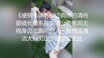 [MP4/ 381M] 漂亮大奶美眉 你第一次什么时候 去年 是不是骚逼 爽不爽 啊啊 爽