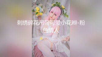 八月新流出厕拍大神潜入纸箱厂女厕全景近距离后拍??开叉牛仔裤厂花人美逼嫩