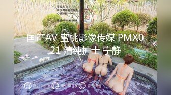 【新片速遞】&nbsp;&nbsp;蜜桃影像传媒 PMC357 大嫂的冬至奶香汤圆 姚宛儿【水印】[394MB/MP4/27:03]