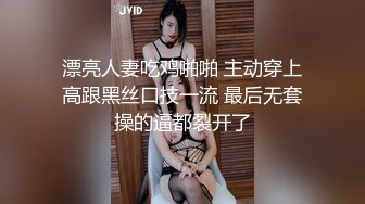 【绿帽淫妻】成都工商银行女职业背着男友玩群P，对白超级淫荡，喜欢喜欢当公交车，给你男友打个视频