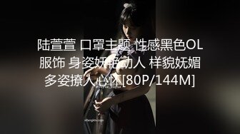 陆萱萱 口罩主题 性感黑色OL服饰 身姿妖艳动人 样貌妩媚多姿撩人心怀[80P/144M]