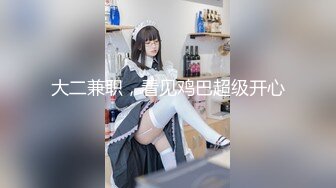 【新片速遞】&nbsp;&nbsp; 高跟情趣装小御姐❤️丝袜果然是开档的，道具自慰高潮尖叫~瓣开骚B特写，一个字❤️骚！叫声可射！！[557M/MP4/01:25:38]