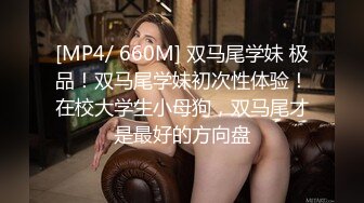 [MP4/ 562M] 绝世白虎美穴被大鸡巴狂干 清纯小仙女小姐姐樱空桃桃浴室激情爱爱