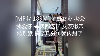 麻豆传媒 MM-066两女色诱男子中出-吴梦梦【水印】