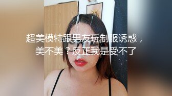 00后媚妖TS妖月小姐 性感小黑丝，鸡巴好痒好想要，过来舔妈妈的鸡巴好吗，妈妈射精液给你吃！