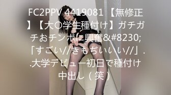 [MIAA-348] 先生のおっぱいHカップなんだけど触ってみる？-彼女がいる生徒をパイズリ連射で逆NTR女教師- 辻井ほのか