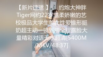 [MP4/ 525M] 91大屌哥约炮黑丝美女老师 没想到女老师嫌鸡巴太小操的不够爽 对白灰常有趣