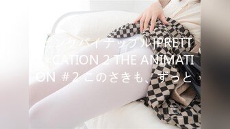 [miaa-722] ナマイキなデカ尻J系義妹がハミ肉パンチラでからかってくるので巨根ピストン中出し注入で分からせてヤッた！ 月乃ひな