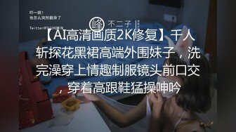 用玩具折磨我骚媳妇