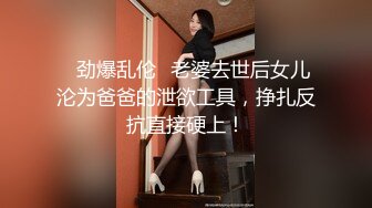 ✿超颜值极品✿颜值巅峰唯美女神〖狐不妖〗性感女神黑丝美腿暴力后入翘臀，满嘴淫语呻吟不断 毫不吝惜地蹂躏起骚逼