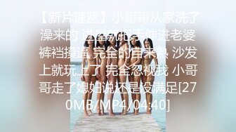 宅男女神万人求购OnlyFans极品百变COS萝莉反差婊嫩妹米妮chu高价自拍视图345P+1 V