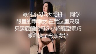 穿着宽松T恤超短裙的温柔妹子看了就鸡巴硬邦邦猛亲猛舔，操爽后穿上黑丝高跟啪啪骑乘嗷嗷爽叫呻吟