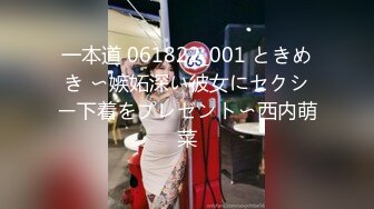 [无码破解]ADN-190 不埒な姦係 こわれゆく夫婦 松永さな