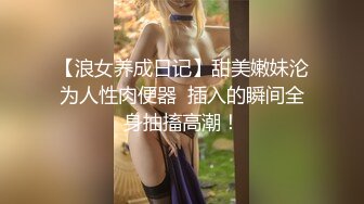 极品身材性瘾少妇『PerfectGal』❤️户外露出勾搭路人野战！邀数男开房群P！看起来挺文静床上骚出水 一插进来秒边荡妇