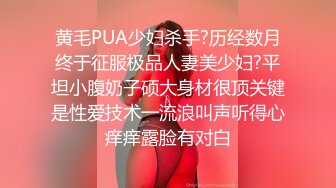 精品酒店偷拍清纯漂亮的美女被男友脱掉衣服不停狂操