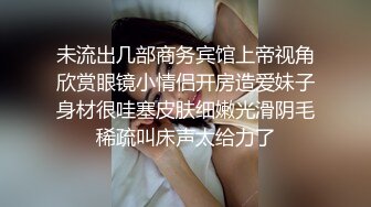 床边女友的春药诱惑❤男友往水里放春药女友