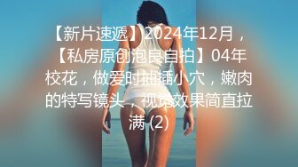 【19岁女孩】马上要回学校了最后一天直播，性感锁骨，肤如凝脂，粉穴肥厚阴唇，粉丝礼物不断大赚