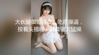 【独家甄藏美艳女神】秀人魅惑女神『芷儿』大尺度浴室全裸勾引 直接全裸三点 奶头好粉 贴玻璃都挺立了 (2)