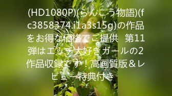 [2DF2]探花郎李寻欢再约声音嗲嗲妹子啪啪，皮短裤黑丝诱惑一番换上连体网袜猛操 [MP4/181MB][BT种子]