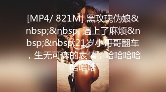 精东影业JDTY019淫荡外甥女被抽插到高潮