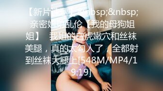 极品前女友与男友分手视频外流高清无水印