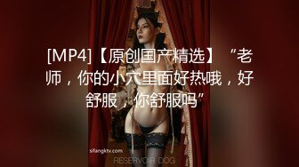 [MP4/ 1.67G] 高端女神贴身粉色包臀裙坐在腿上 这柔软娇嫩肉体把玩起来销魂受不了