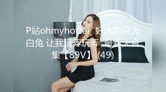 90后无锡妹子内射