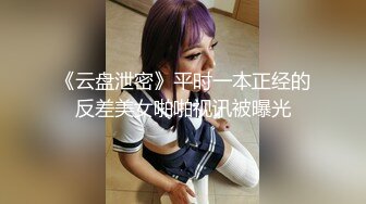 身高170长腿美女超短牛仔裙..逛街买安全裤被抄底 吊带包臀裙长腿美女台阶上斜腿照样被抄底窄内