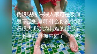 前凸后翘魔鬼身材熟女约猛男到家里这样的美事肯定要同意啊