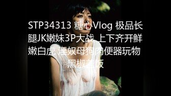 [MP4]两个极品清纯外围嫩妹激情双飞&nbsp;&nbsp;舔着屌吸吮奶子 两个轮流操指挥各种姿势&nbsp;&nbsp;搞完留下一个加钟继续单挑