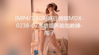 極品網紅咪哒美乳女神魅惑私拍流出挺乳蜂腰完美露出極致誘惑圓乳浪穴