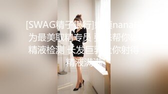 【反差婊❤️女神】美杜莎✿ 绝对领域包臀黑丝给爸爸的圣诞精喜 被大肉棒狠狠冲刺嫩穴 裹茎榨精极爽爆射尤物