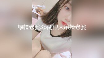 OnlyFan 爱你小七七