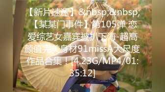 [MP4/535MB]【AI高清2K修复】【文轩探花】酒店干外围，风情万种小骚货，啪啪娇喘水多淫荡激情