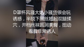 【下面链接可约此少妇】自带黑丝的少妇被大鸡吧狂操