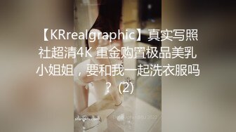 百度网盘泄密男材女貌的大学生情侣性爱自拍女女的样子很淫骚