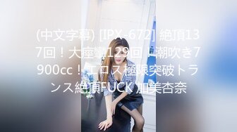 酒店偷拍小情侣激情啪啪,买了一堆情趣用品苗条美女骚得狠呻吟声听的心痒痒