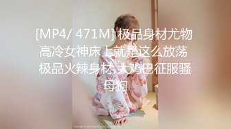 【新片速遞】&nbsp;&nbsp;黑网丝大奶美女吃鸡啪啪 身材不错 被无套输出 是不是闯红灯啊 鸡吧上貌似有血[203MB/MP4/04:40]