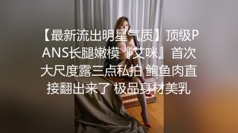 性感小骚货 淫乳女神〖下面有根棒棒糖〗性感黑丝高跟小母狗睡前游戏，白皙性感蜂腰蜜桃臀，美腿尤物极度淫骚