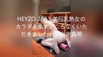 [MP4]STP31332 【大长腿美脚女神】极品蝴蝶逼『双阴道女友』一个逼两个洞掰开特写白嫩肌肤丰腴性感掰B撅腚挺奶自摸诱惑 VIP0600