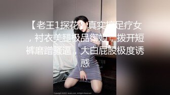 极品小情侣私拍泄密清纯颜值小美女 没想到私下玩的这么开，SM颜射样样精通 被调教成小母狗 超级反差~ (1)