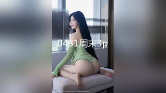 [MP4/ 643M]&nbsp;&nbsp;美女自拍惨遭男友剃毛啪啪,白嫩小穴操的淫叫