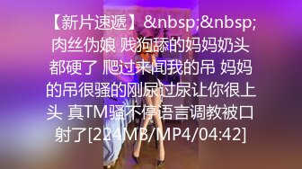 【最新流出✿极品福利姬】万人追踪P站红人极品反差小女神wanrous私拍~无可挑剔的身材多种剧情啪啪野战无水原画